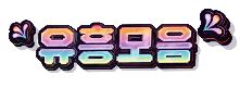 89ae89fea97566bdf04aabf318c55f9a_1754103093_738.JPG